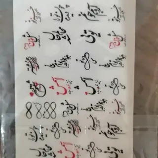 برچسب دیزاین ناخن
