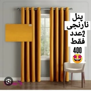 پنل اماده هازان