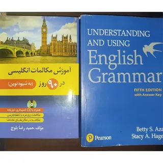 کتاب آموزش زبان