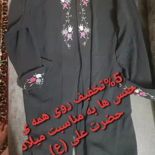 تبلیغ