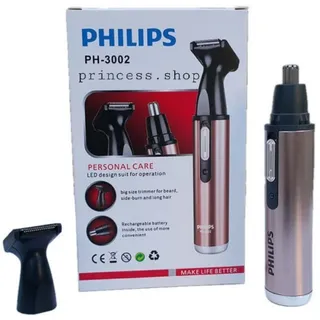 موزن گوش وبینی(PHILIPS)