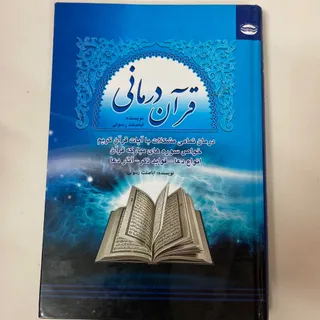 کتاب کاملانو