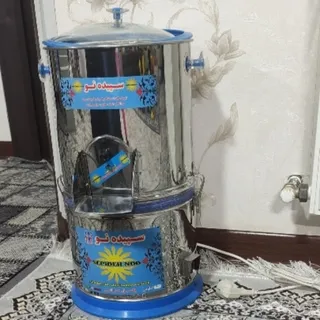سبزی خردکن