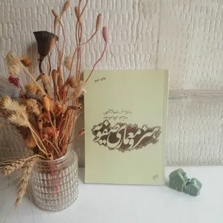 هنر و معماری صفویه