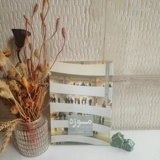 عملکردهای معماری_موزه