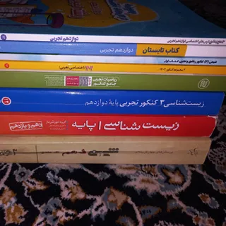 کتاب کنکور
