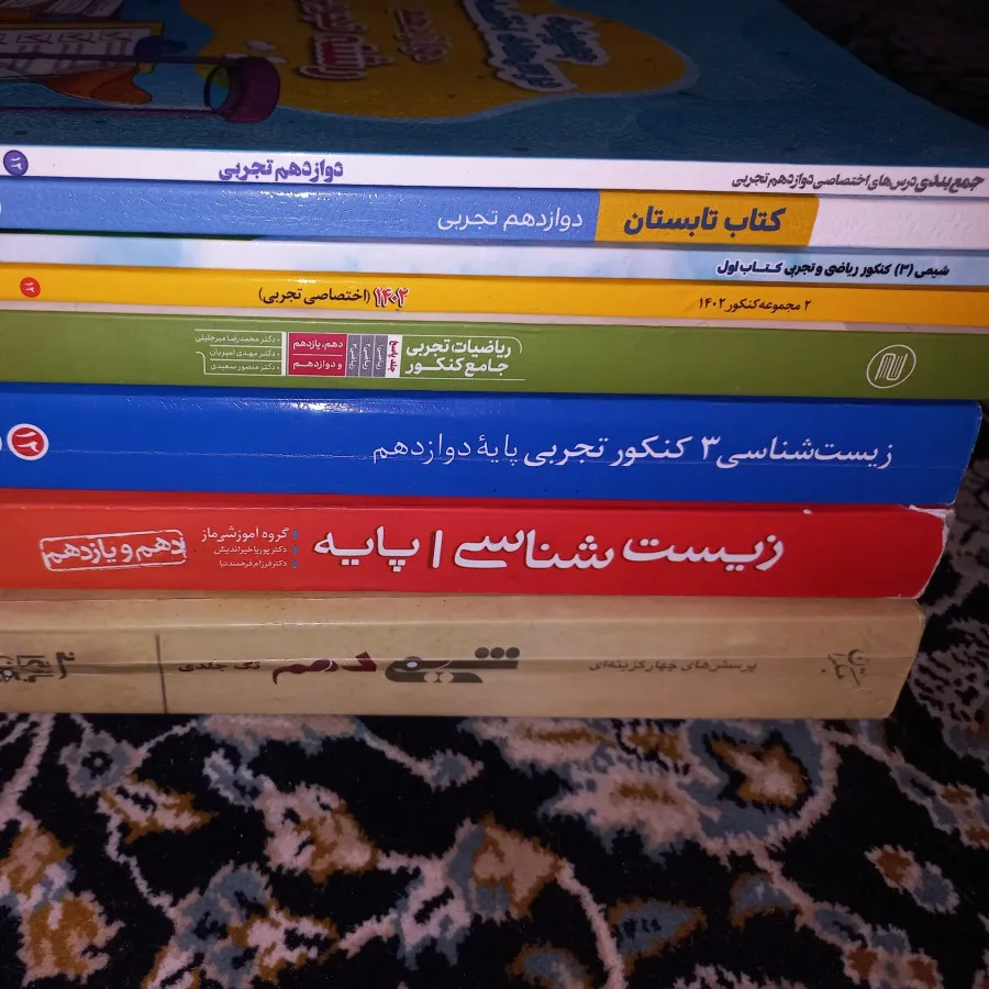 کتاب کنکور