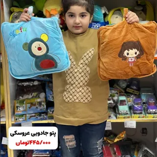 پتو نوزادی 280