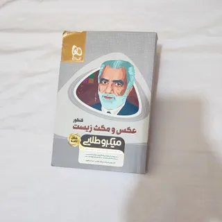 کتاب زیست جامع
