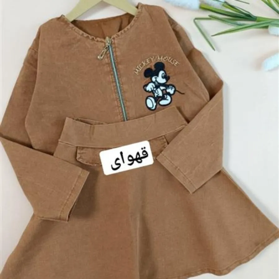 کراپ دامن لی میکی سیاه
