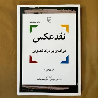 کتاب مناسب کنکور هنر