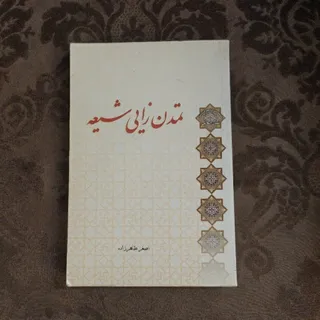 کتاب