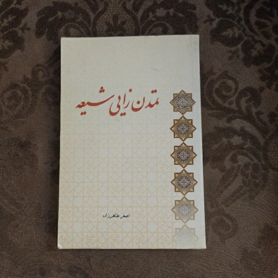 کتاب