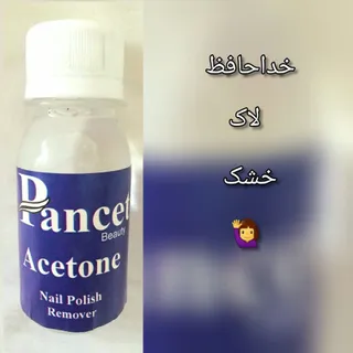 استون لاکپاکن ناخن