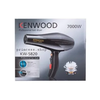 سشوار حرفه ای (KENWOOD)