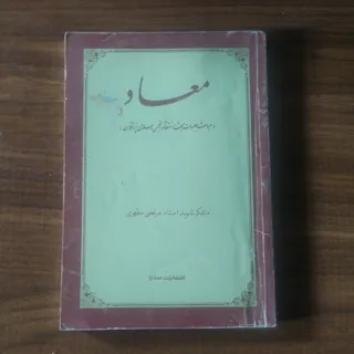 کتاب