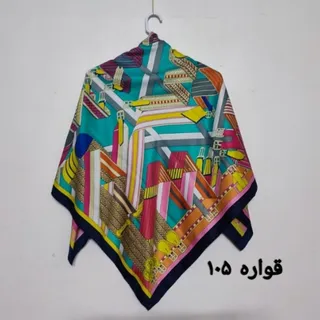 روسری هرمس