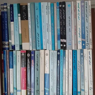 کتاب حقوقی