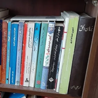 کتاب طلایه