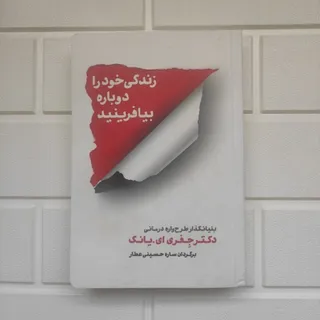 کتاب دست دوم
