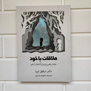 کتاب تمرینی خوب