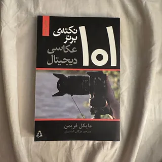 کتاب