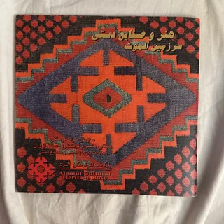 کتاب