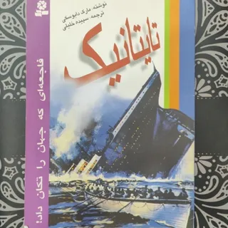 کتاب