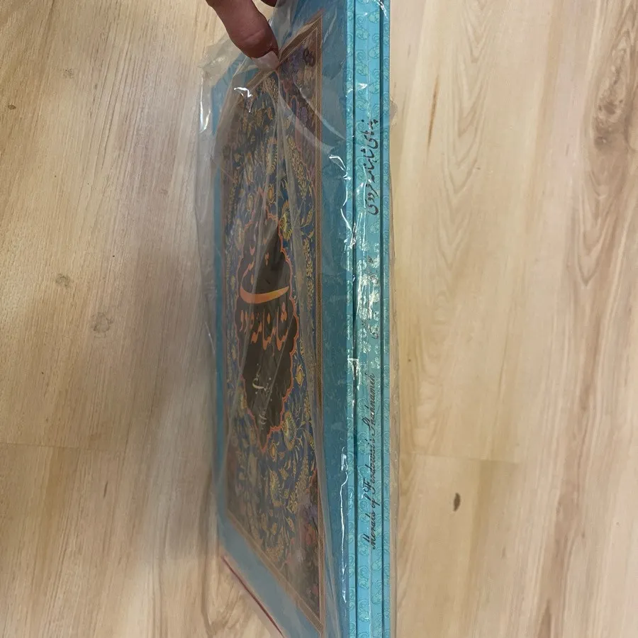 شاهنامه انگلیسی فارسی پک