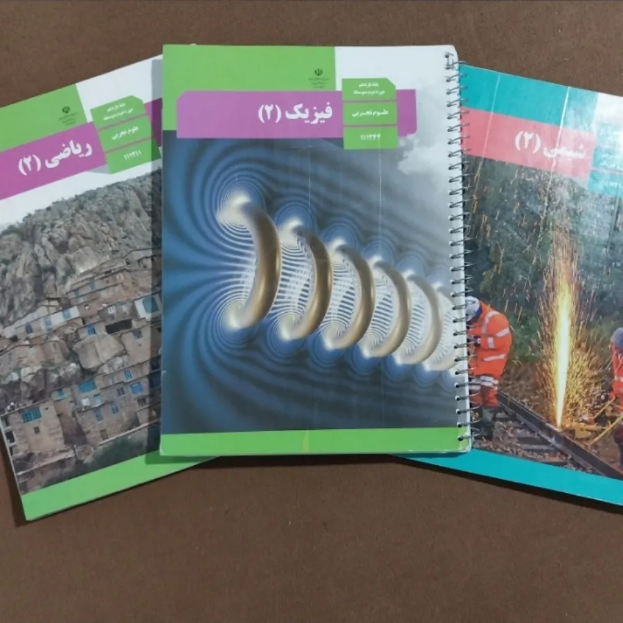 کتاب دهم و یازدهم تجربی