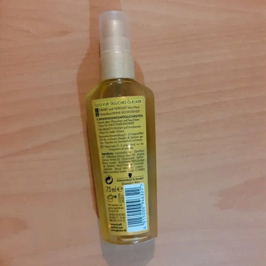 روغن آرگان گلیس کور