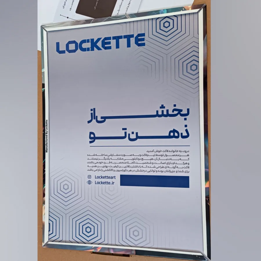 متال پوستر فلزی درجه یک