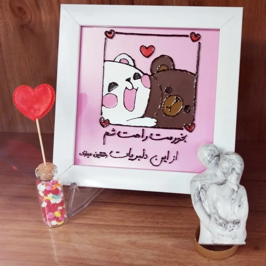 هدیه ولنتاین