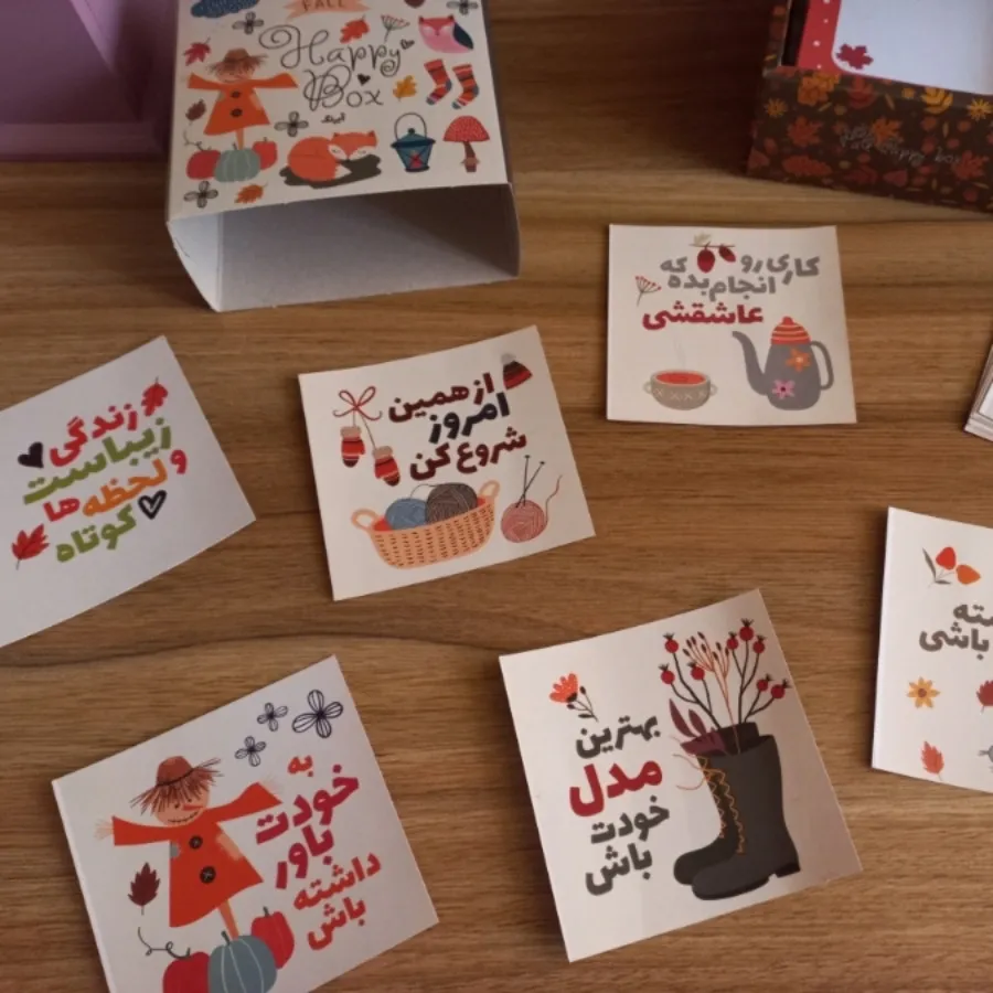 فلش کارت انگیزشی