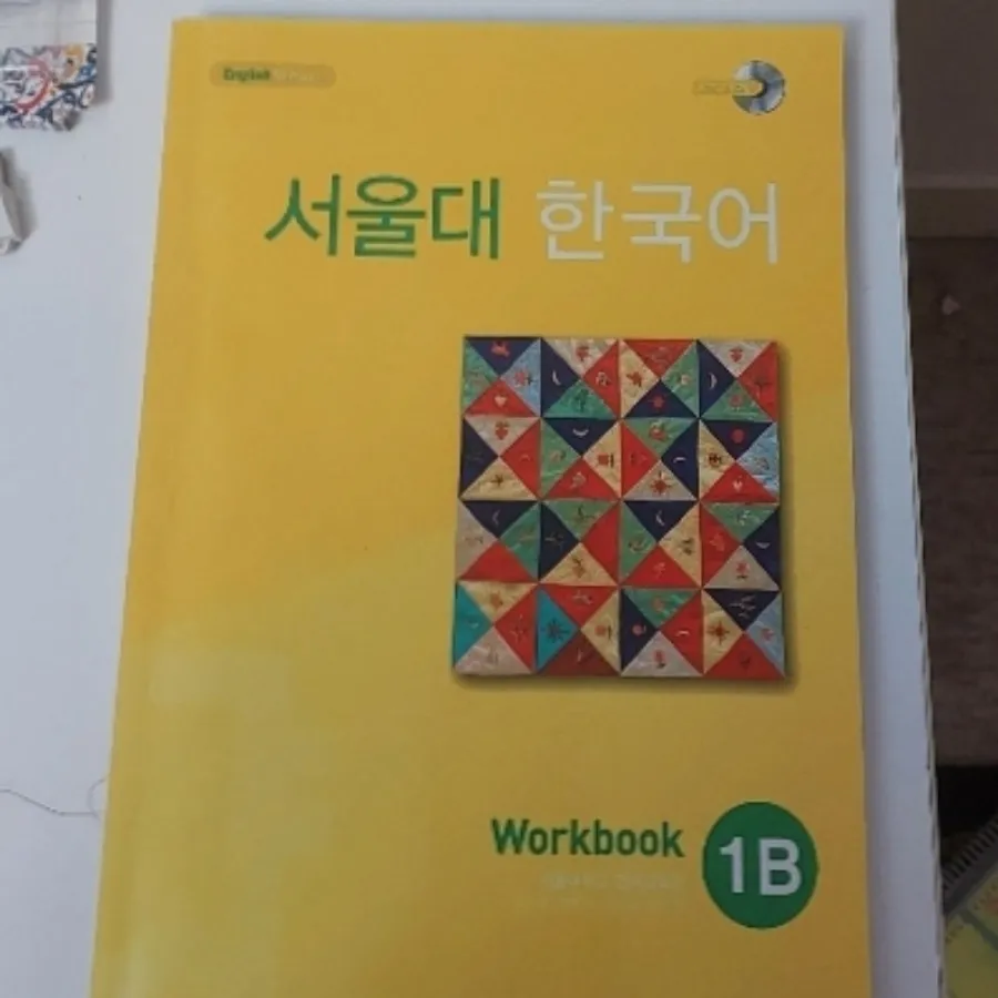 کتاب کره ای سجونگ