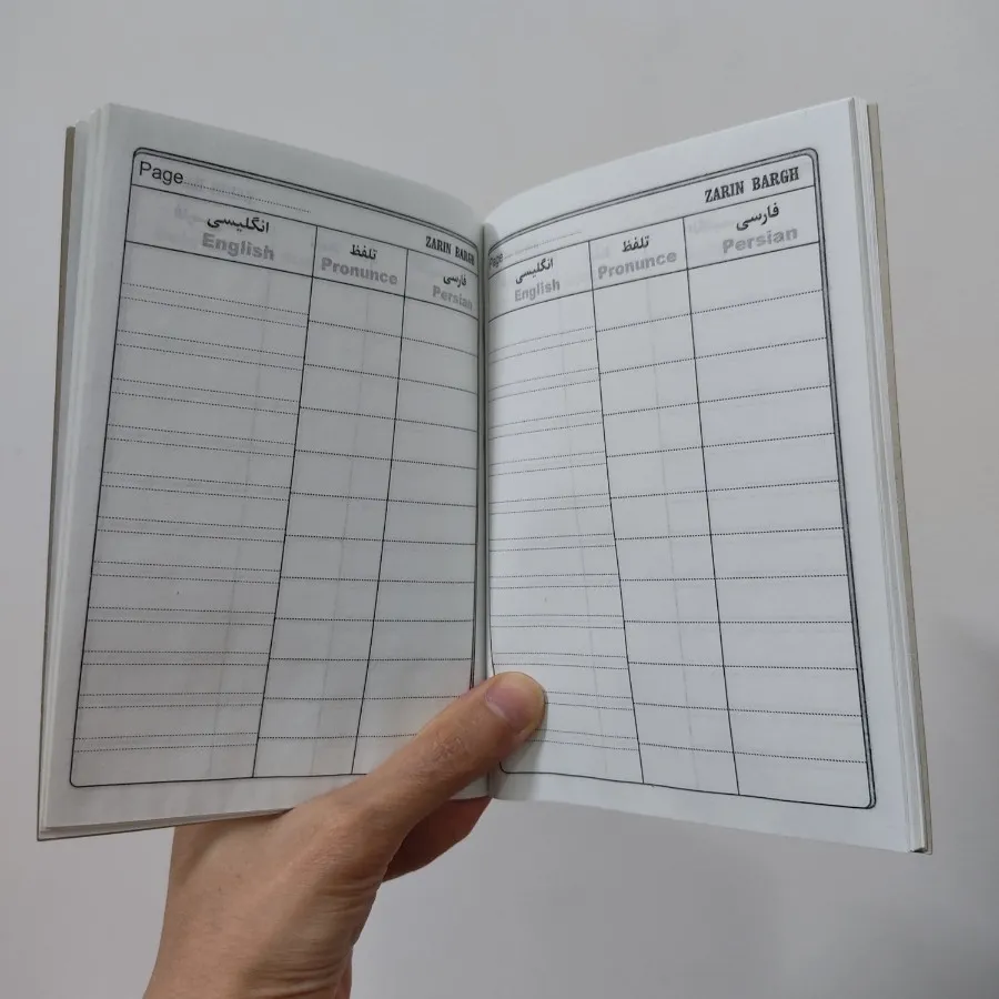 کتاب