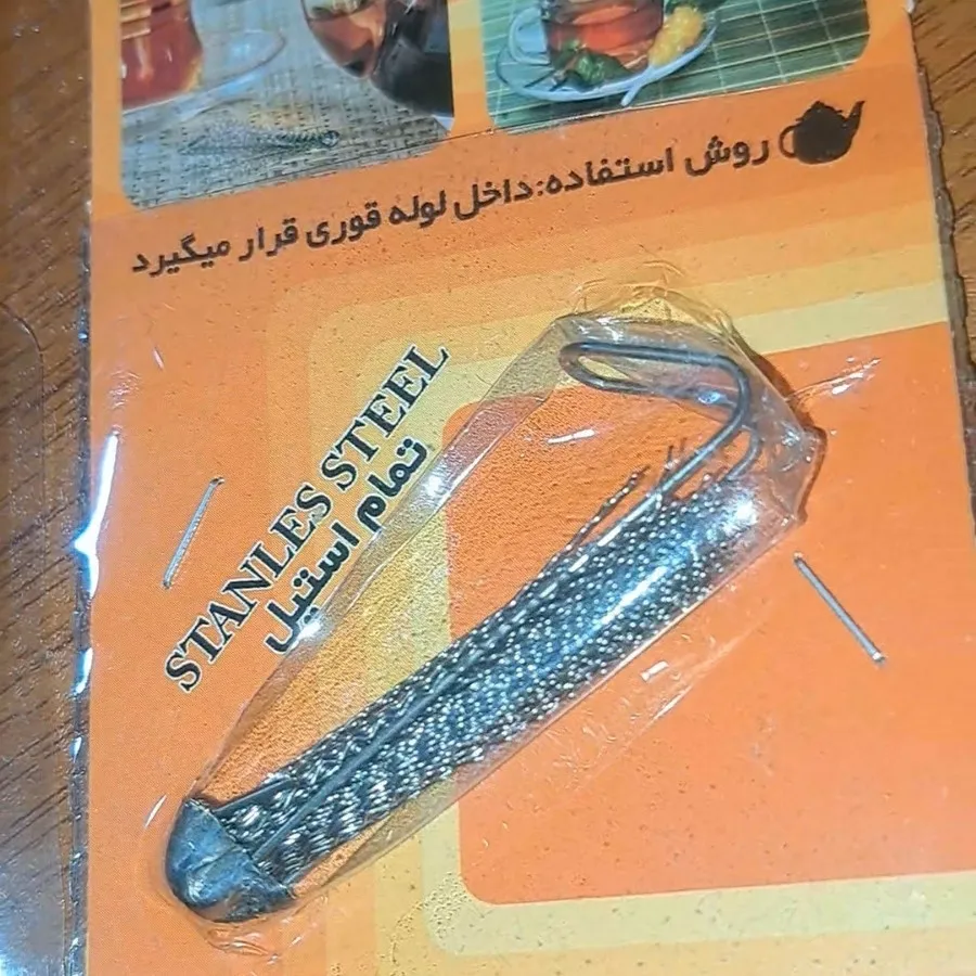 قوری  تفاله گیر