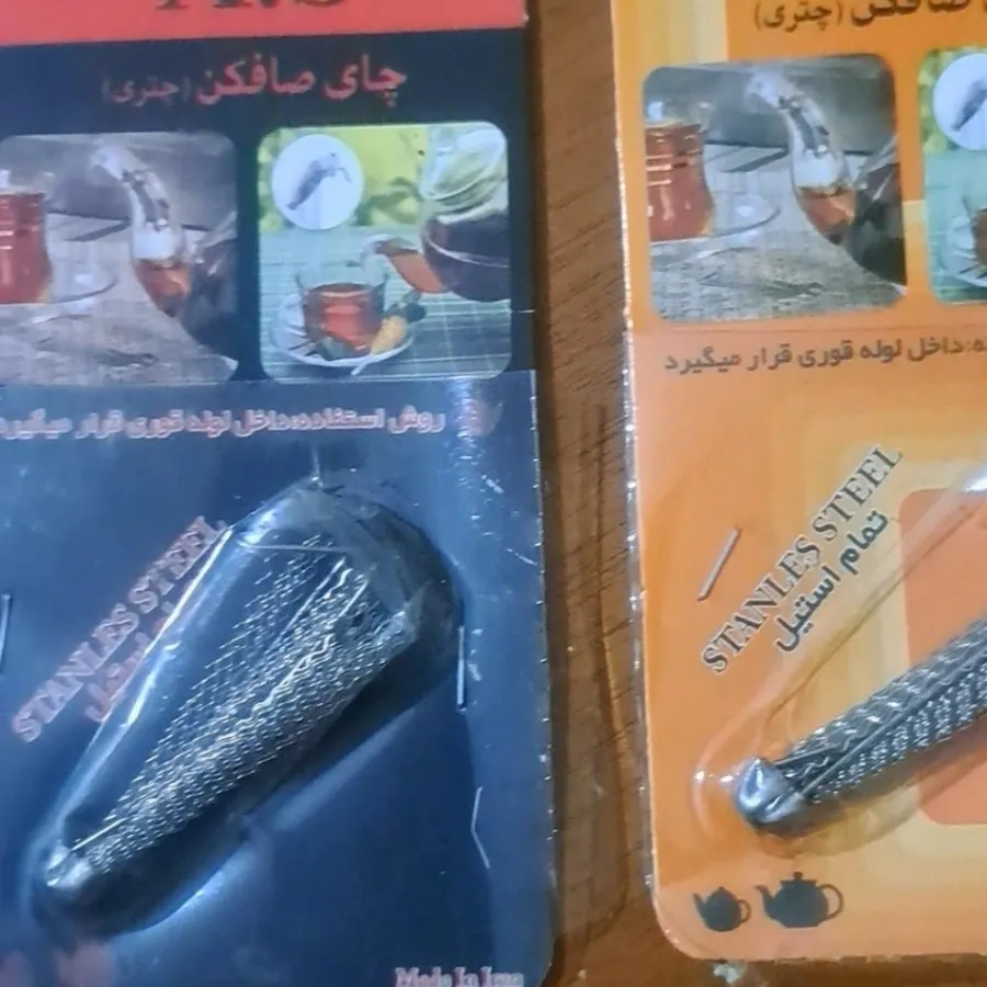 قوری  تفاله گیر