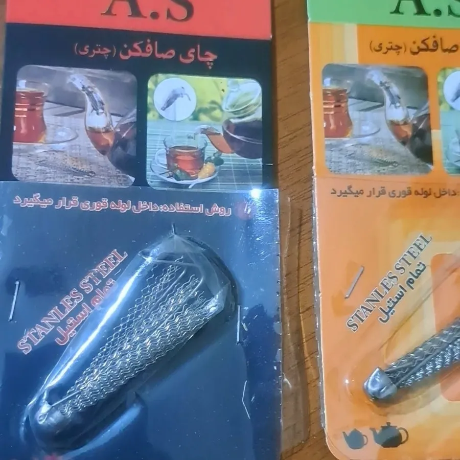 قوری  تفاله گیر