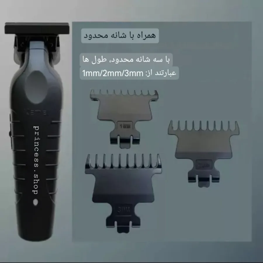 ماشین اصلاح حرفه ایkemei