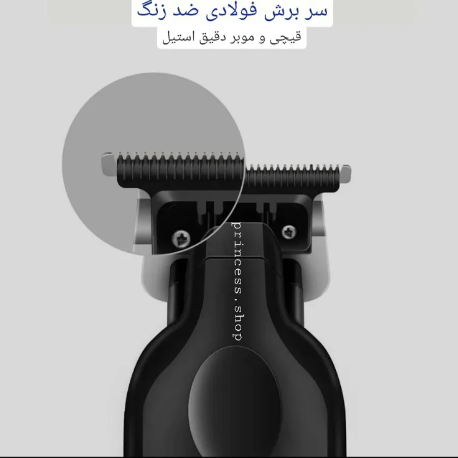 ماشین اصلاح حرفه ایkemei