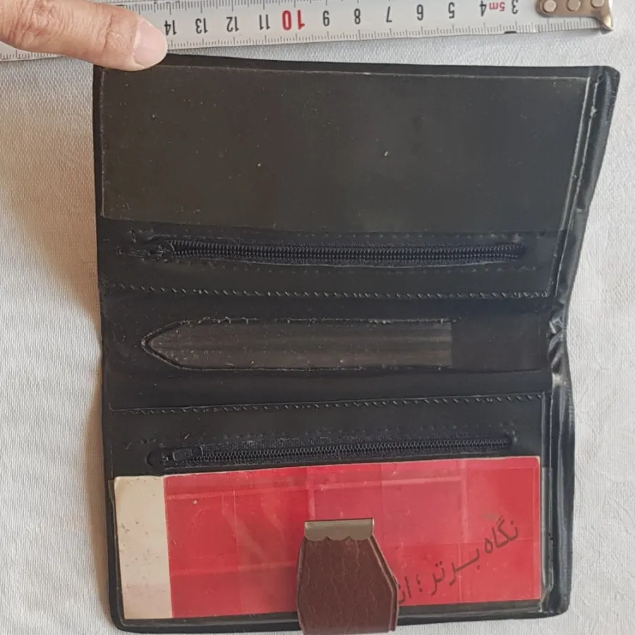 کیف پول