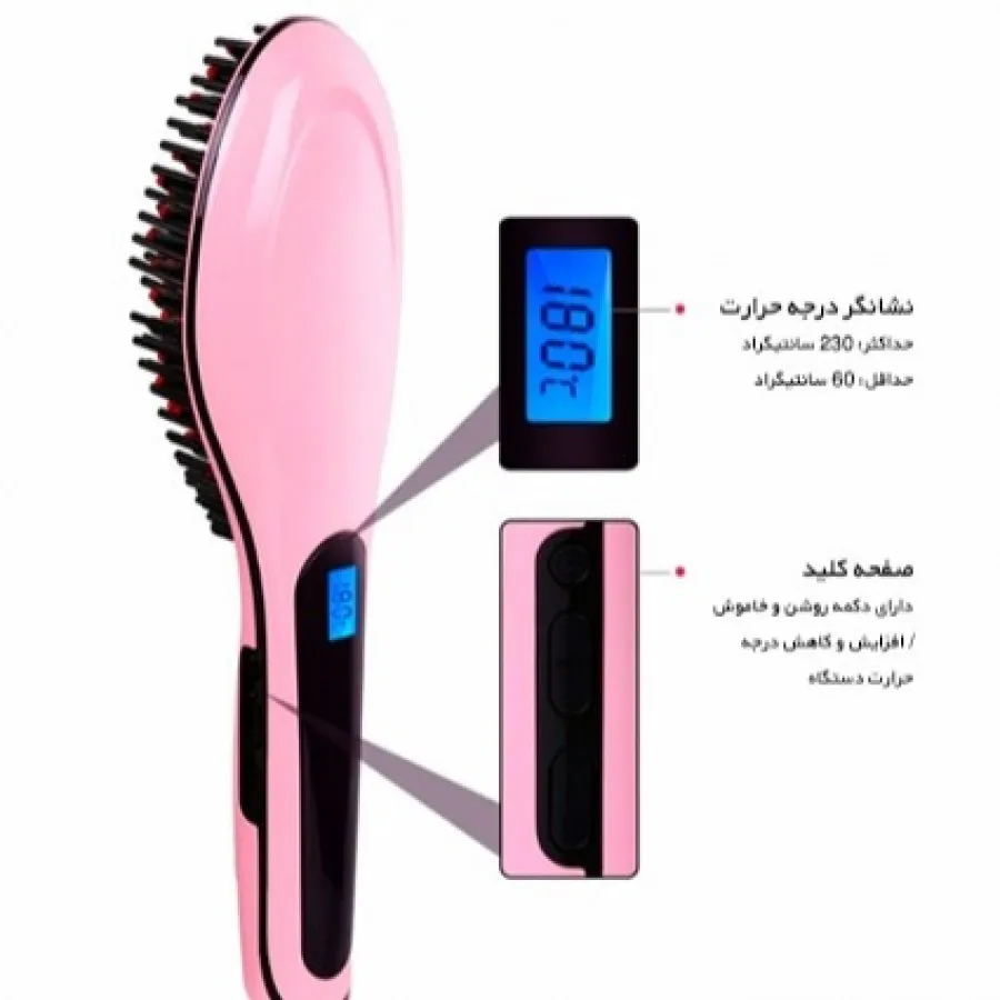 برس حرارتی صاف کننده مو