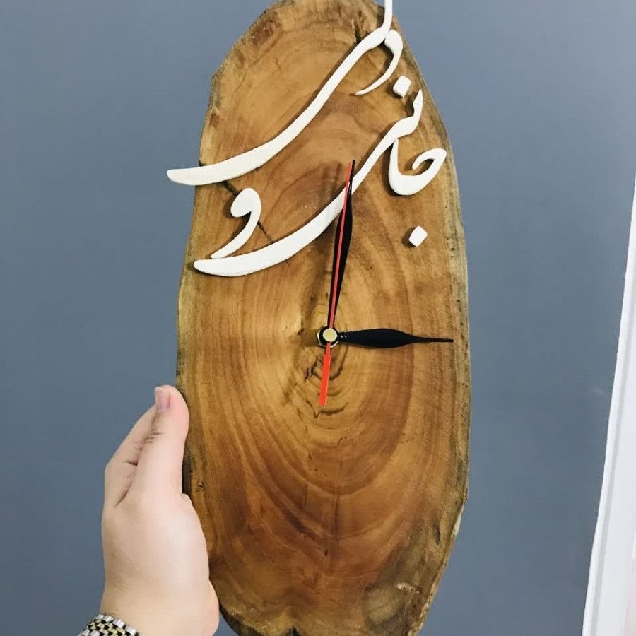 ساعت چوبی