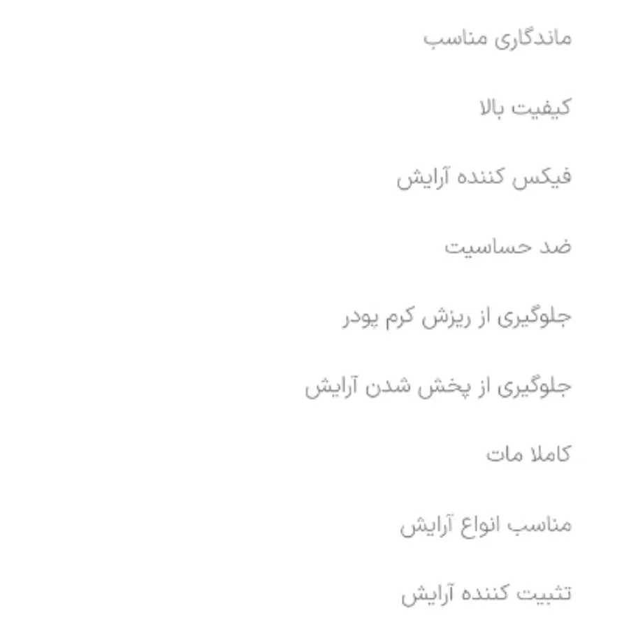 فیکساتور