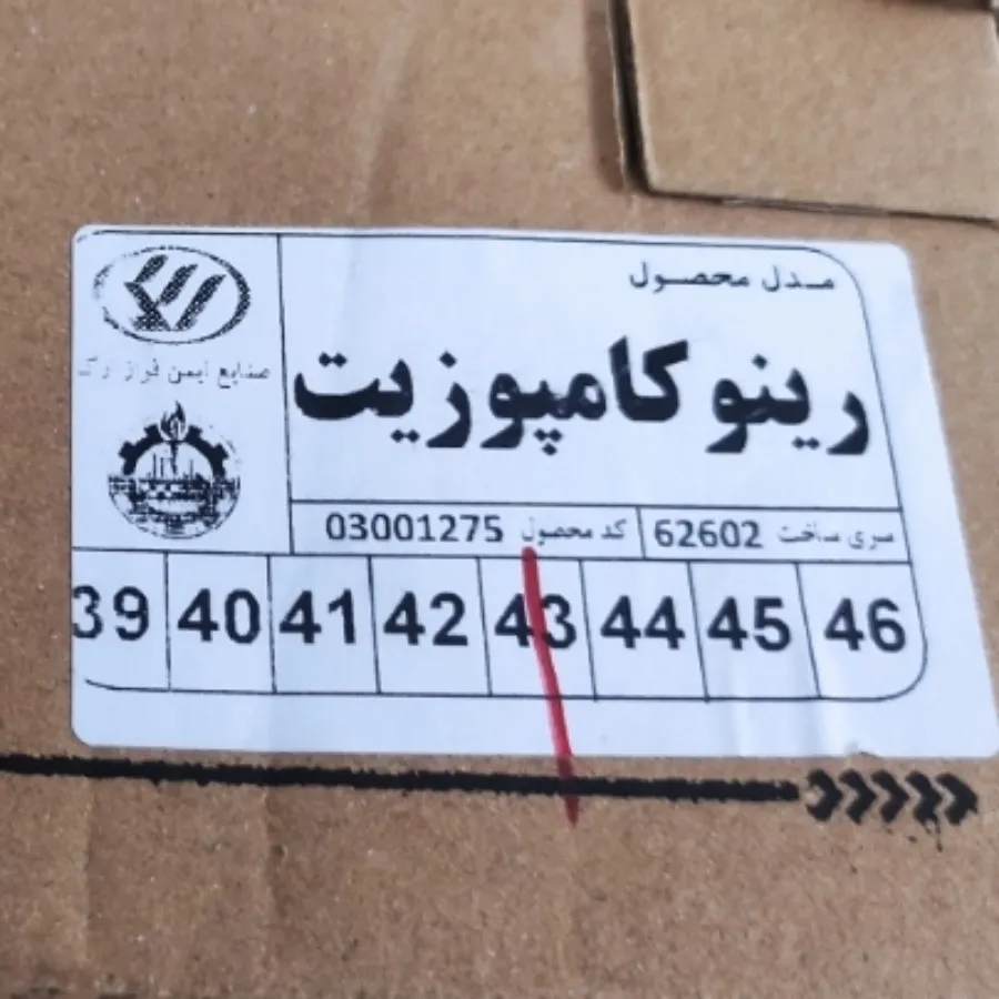 کفش کار(ایمنی)برند ارک