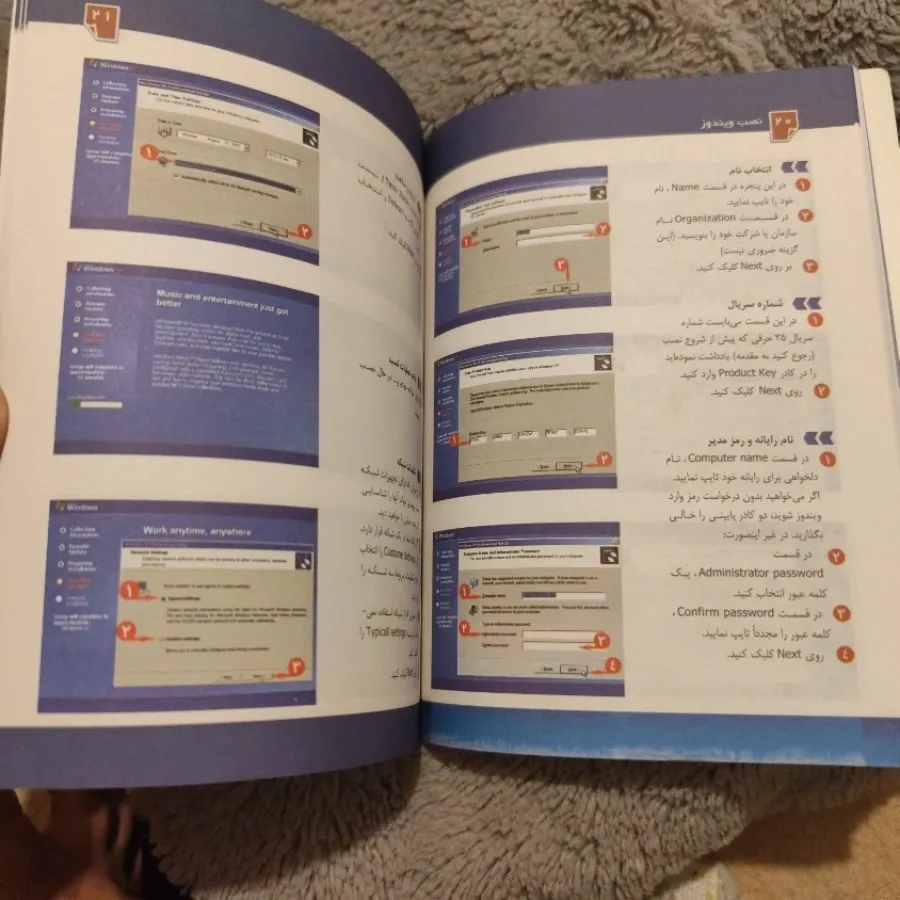نصب ویندوز 72