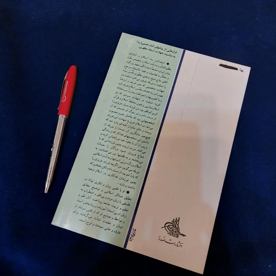 عرفان حافظ