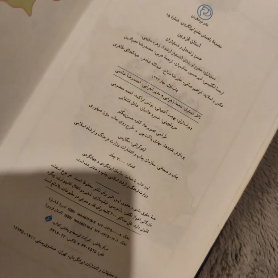 مجموعه راهنمای جامع