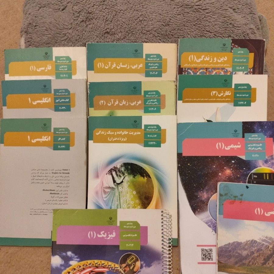 سری کتابهای متوسطه